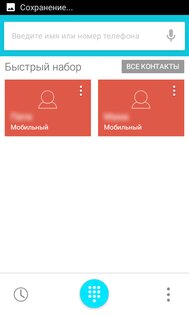 Android L Theme 0.4D. Скриншот 4