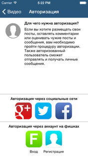 Fishki.net. Скриншот 2