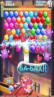 Охота на пузырьки. Время праздников. Скриншот 3