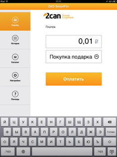 mPos HD. Скриншот 1
