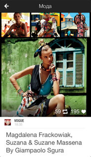 VK Stream. Скриншот 1