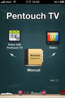 LG Pentouch TV. Скриншот 2