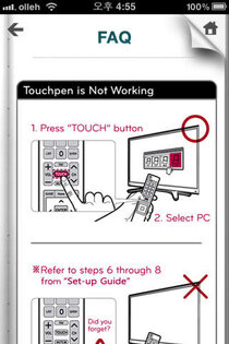 LG Pentouch TV. Скриншот 1