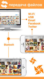 HiFolder Pro. Скриншот 2