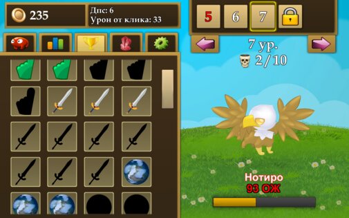 Fantasy Clicker 1.2.3. Скриншот 6