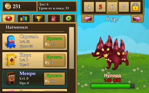 Fantasy Clicker 1.2.3. Скриншот 7