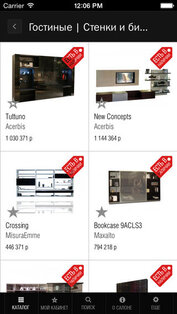 Flat. Скриншот 2