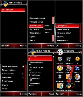 PyTalkClock. Скриншот 1