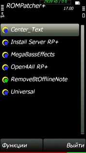 Patch avto bluetooth. Скриншот 1
