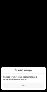 Eagle Security 3.1.86. Скриншот 5