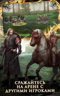 Властелин колец 1.0. Скриншот 2