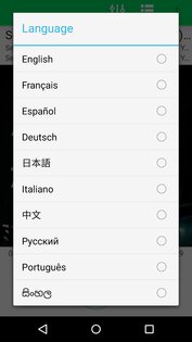 AnyPlayer Music Player 4.0.20. Скриншот 6