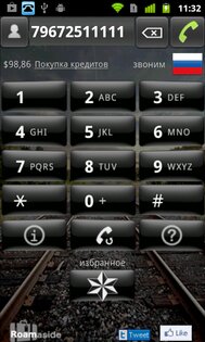 Roamaside 84. Скриншот 1