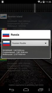 Roamaside 84. Скриншот 3