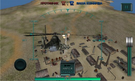 Frontline Battles Online. Скриншот 1