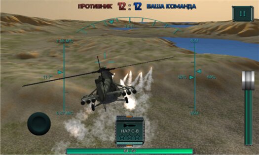 Frontline Battles Online. Скриншот 2