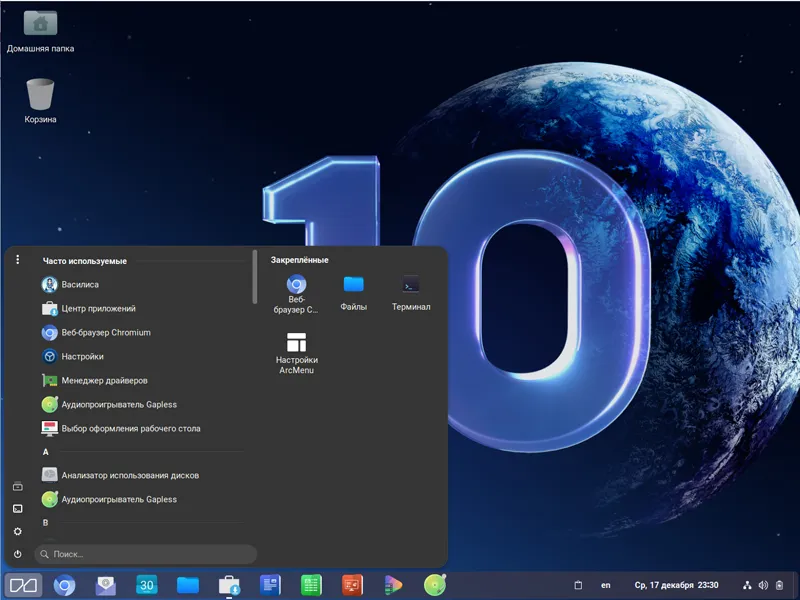 Вышла российская ОС «МСВСфера» 10.1: в ней поселилась ИИ-помощница Василиса