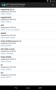 Wi-Fi Password Recovery 3.0. Скриншот 17