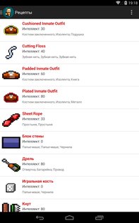 The Escapists Рецепты 2.2.2. Скриншот 6