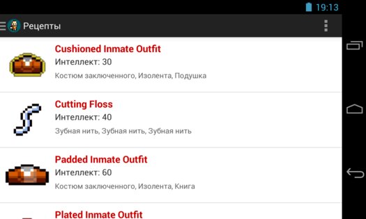 The Escapists Рецепты 2.2.2. Скриншот 3