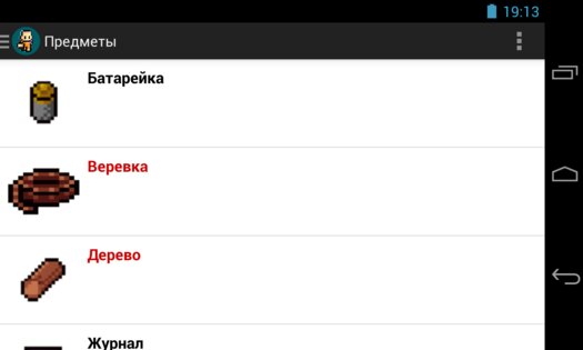 The Escapists Рецепты 2.2.2. Скриншот 5