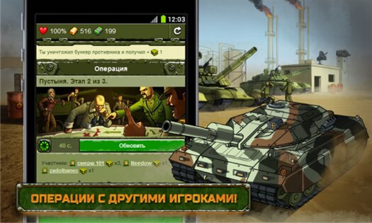 Стальной Легион. Скриншот 3