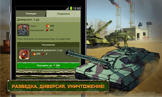 Стальной Легион. Скриншот 2