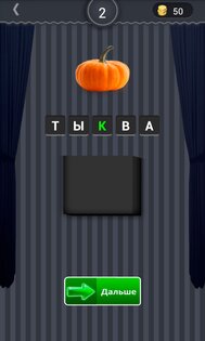 Что в черном ящике? 1.0. Скриншот 2