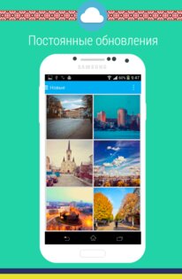 Ukrainian Wallpaper 1.0.7. Скриншот 1