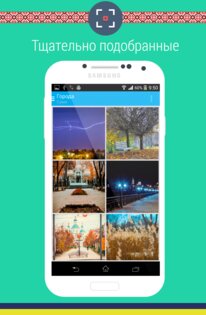 Ukrainian Wallpaper 1.0.7. Скриншот 7