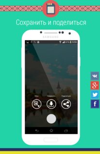 Ukrainian Wallpaper 1.0.7. Скриншот 2