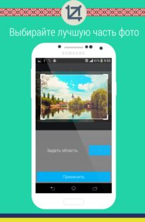 Ukrainian Wallpaper 1.0.7. Скриншот 4