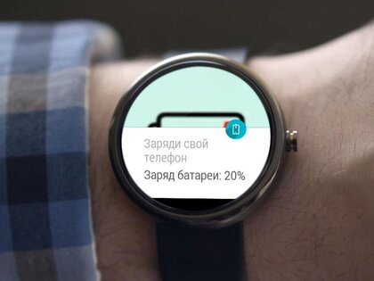 Зарядись-ка 1.1.4. Скриншот 1