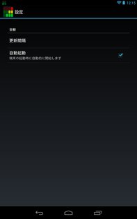 CPU Stats 2.2.4. Скриншот 4