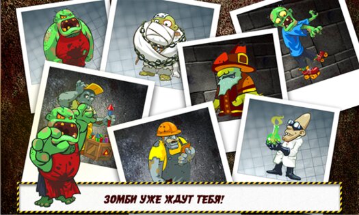 Дедушка. Скриншот 2