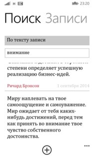 Jot.. Скриншот 1