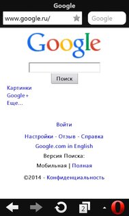 Opera Mini beta. Скриншот 3