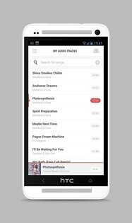 Tuneblast — ВК, Музыка 1.1. Скриншот 1