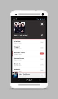 Tuneblast — ВК, Музыка 1.1. Скриншот 4