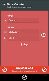 Day counter. Скриншот 3
