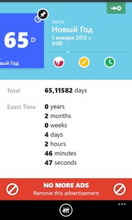 Day counter. Скриншот 1