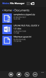 Metro File Manager. Скриншот 3