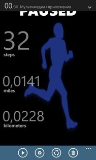 Step Counter. Скриншот 3