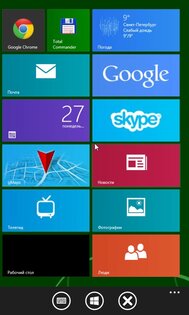 TeamViewer. Скриншот 5