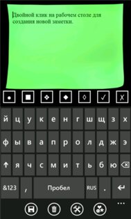 abcNotes. Скриншот 1