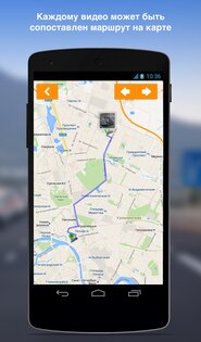 CamOnRoad 1.0.3. Скриншот 6
