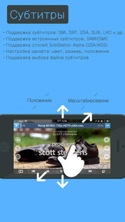 nPlayer 2.6.4. Скриншот 3