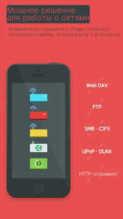 nPlayer 2.6.4. Скриншот 4