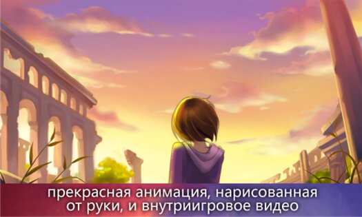 Eyez. Скриншот 1