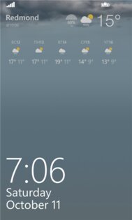 Weather Flow. Скриншот 2